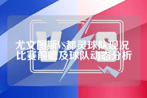 人得分突出