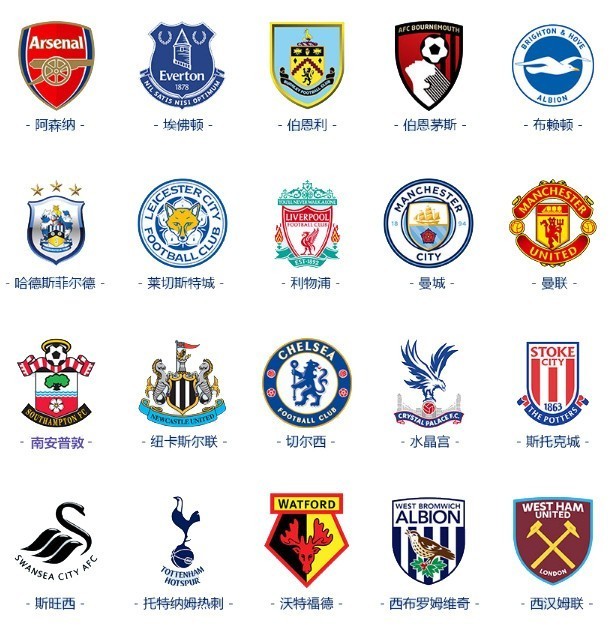 胜利来看 胜利来看