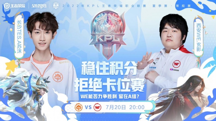 影响后续比 影响后续比