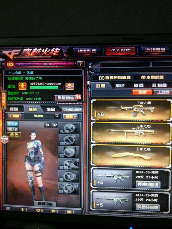 的主题是 的主题是